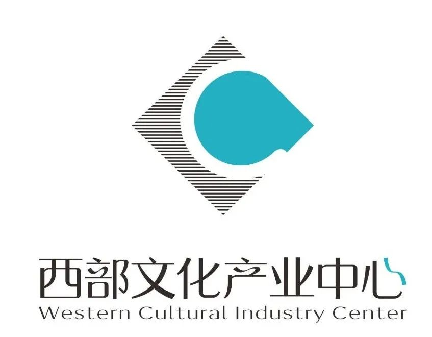 西部文化产业中心.png