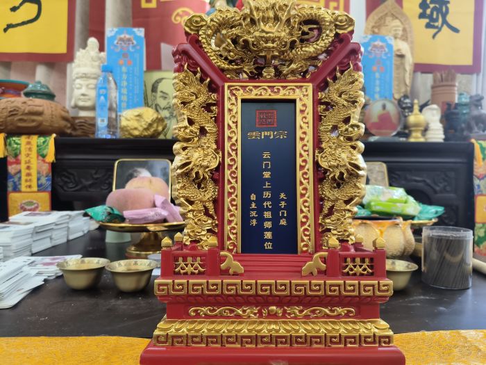 云门禅诗丨云门历代禅师赋